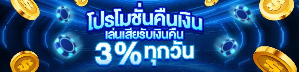 ระบบฝากถอนออโต้ LEK77 เร็ว ปลอดภัย 24 ชั่วโมง